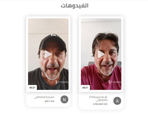  محمد رمضان يشتري تهنئة نجم عالمي له واللوجو على الفيديو يفضحه! ما الحقيقة؟ صورة رقم 3