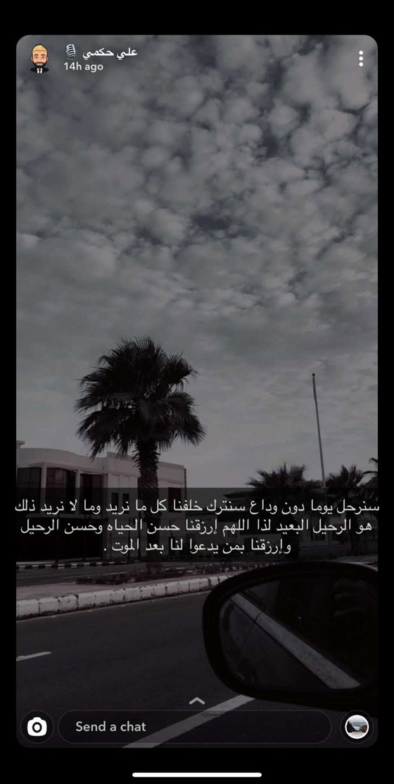 Mosalsalatpro Com موقع مسلسلات برو تحدث عن الرحيل قبل ساعات صدمة بعد وفاة إعلامي سعودي شاب