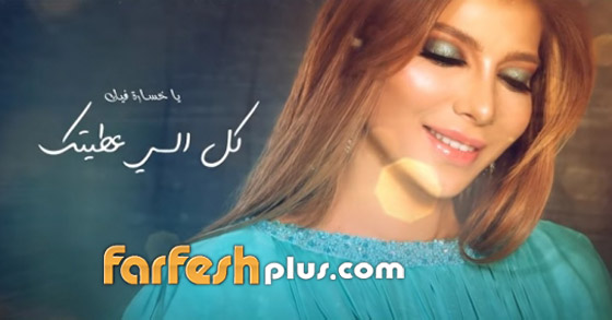 فيديو نادر من طفولة اصالة قبل 41 عام، واغنية 
