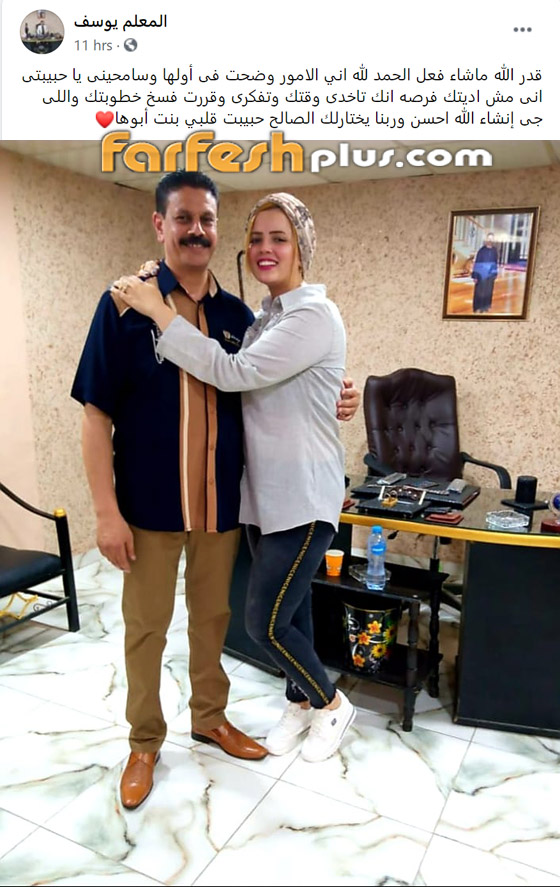 بنت الجيران طفشت! فسخ خطوبة حسن شاكوش بعد أقل من شهر صورة رقم 1