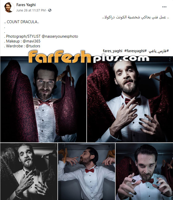صور ممثل سوري يضع طلاء أظافر ويثير الجدل! ما علاقة دراكولا؟ صورة رقم 2