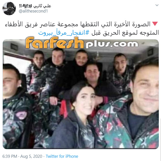 خطيب عروس فوج الإطفاء اللبناني ينعيها بكلمات مؤثرة: حرقتيلي قلب قلبي صورة رقم 3