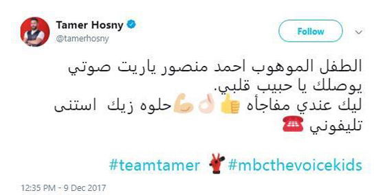  9 مواقف إنسانية لتامر حسني: تكفل بمرضى وانحنى لفتاة بكرسي متحرك صورة رقم 3
