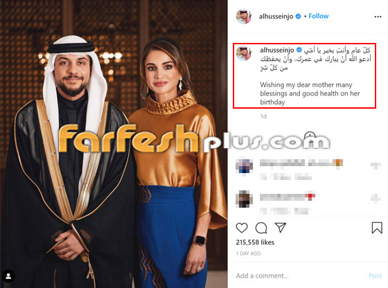 الملكة رانيا تحتفل بعيد ميلادها الخمسين بإطلالة مميزة بالأبيض.. صور صورة رقم 2