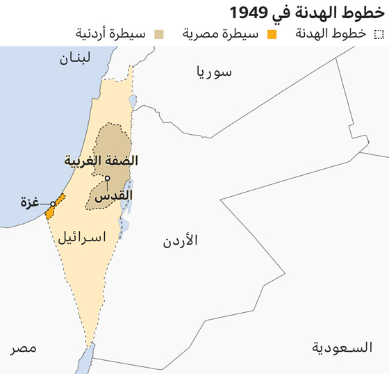 التطبيع مع إسرائيل: حدود دولة إسرائيل موضحة في خرائط صورة رقم 3