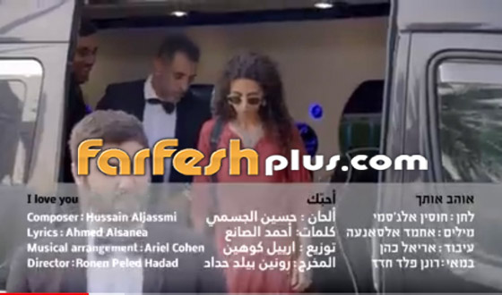هجوم شديد على حسين الجسمي لتعاونه مع فرقة موسيقية إسرائيلية.. فيديو صورة رقم 6