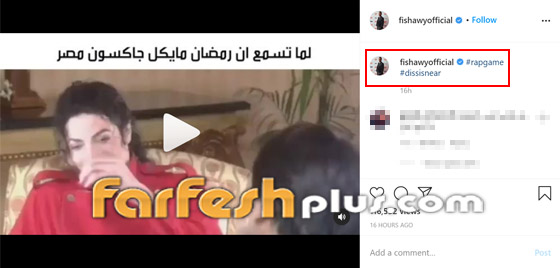 فيديو أحمد الفيشاوي ساخرا من تشبيه محمد رمضان بـ مايكل جاكسون! صورة رقم 2