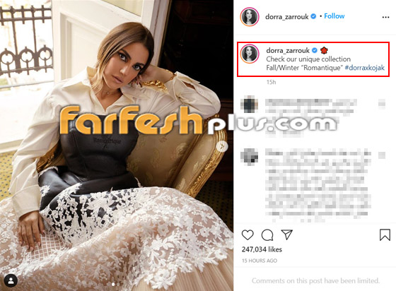الفنانة درة تثير الجدل بأول جلسة تصوير بعد زواجها.. ملامحها حزينة صورة رقم 1