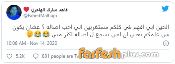فاهد ابن احلام يصنع المستحيل ويصالح والدته مع اصالة.. تعرف على التفاصيل! صورة رقم 1