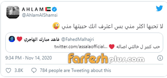 فاهد ابن احلام يصنع المستحيل ويصالح والدته مع اصالة.. تعرف على التفاصيل! صورة رقم 2