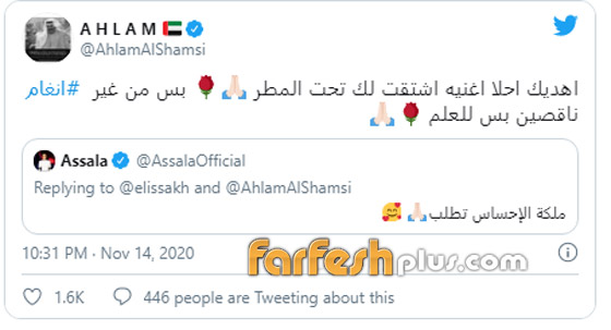 فاهد ابن احلام يصنع المستحيل ويصالح والدته مع اصالة.. تعرف على التفاصيل! صورة رقم 5