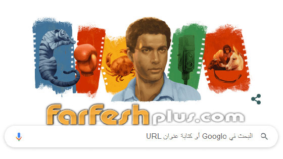 صورة مبهرة على واجهة غوغل بذكرى ميلاد الفنان الراحل أحمد زكي الـ71 صورة رقم 1