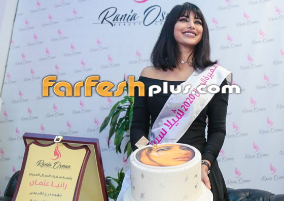 فيديو وصور: الممثلة البحرينية شيلاء سبت تحصد لقب سفيرة الجمال لعام 2020 صورة رقم 5