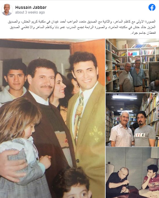 كاظم الساهر يتدخل لمنع نشر كتاب شقيقه عن مشوار حياته خوفًا من فضح الأسرار صورة رقم 2