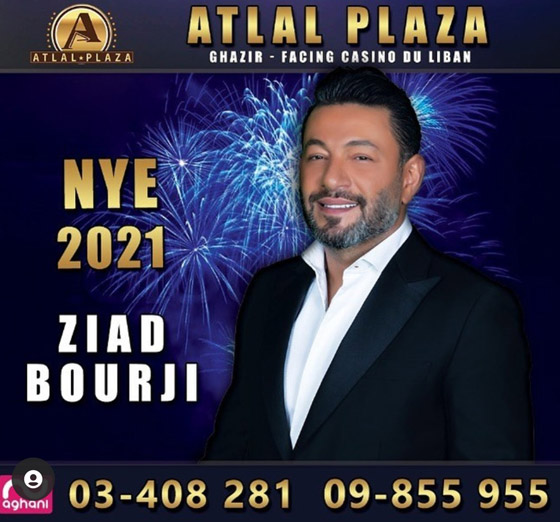هؤلاء النجوم تحدوا 