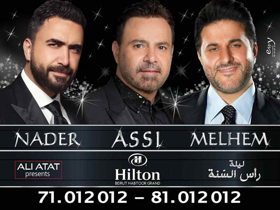 هؤلاء النجوم تحدوا 