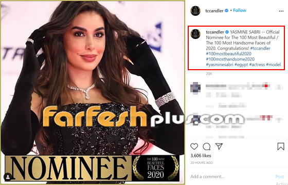 ياسمين صبري الفنانة العربية الوحيدة ضمن أجمل 100 وجه في العالم صورة رقم 1