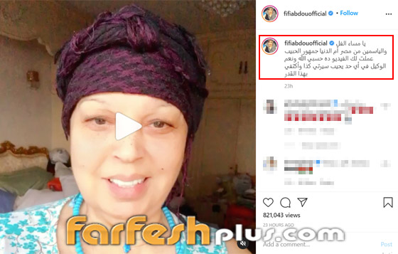 بوجه شاحب وملامح متعبة: رسالة فيفي عبده من منزلها بعد شائعات وفاتها صورة رقم 1