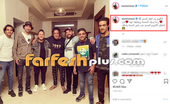 الظهور الأول للكينج محمد منير بعد تعرضه لوعكة صحية ودخوله المستشفى صورة رقم 1
