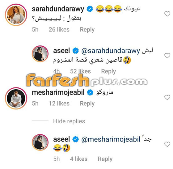 أسيل عمران تعلق بطرافة على صورة نادرة من طفولتها.. تشبه شخصية كرتونية صورة رقم 2