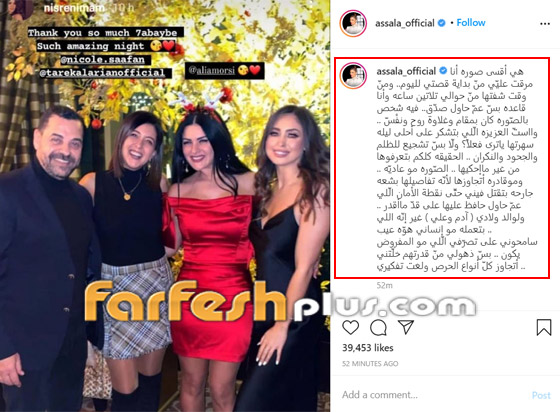 أصالة تُنهي 2020 بحذف أقسى صورة عليها وتنشر صورة جديدة بالوردي صورة رقم 1