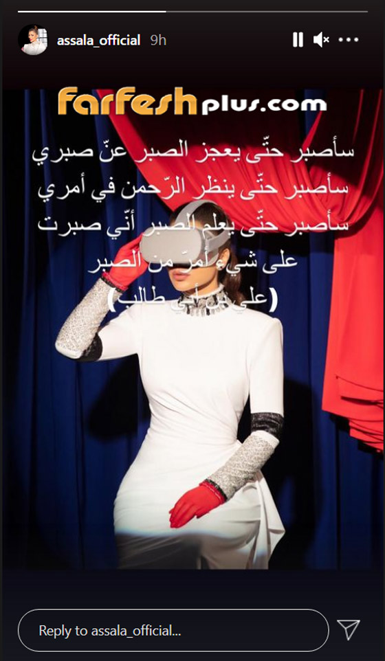 تعليق حزين من أصالة على صورة طارق العريان ونيكول سعفان: أقسى صورة! صورة رقم 4