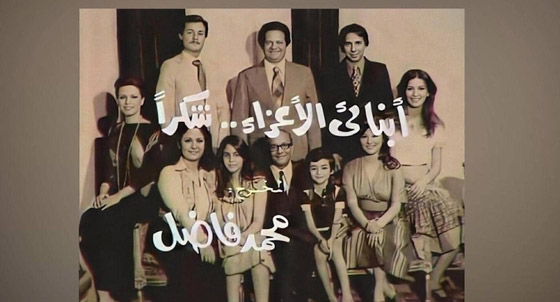 عبد المنعم مدبولي .. شخصيات لن ينساها الجمهور صورة رقم 8