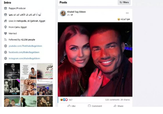 ” حلوة البدايات ” .. عمرو دياب يثير الجدل بصورة له مع فتاة حسناء صورة رقم 2