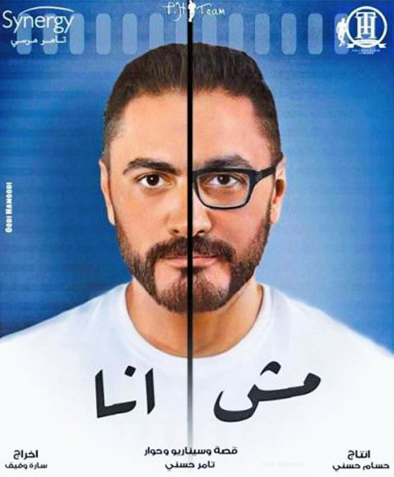 جيمس بوند وأحمد السقا يعودان بقوة.. هذه أبرز أفلام 2021 العربية والعالمية صورة رقم 9