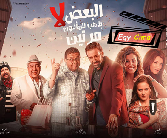 جيمس بوند وأحمد السقا يعودان بقوة.. هذه أبرز أفلام 2021 العربية والعالمية صورة رقم 10