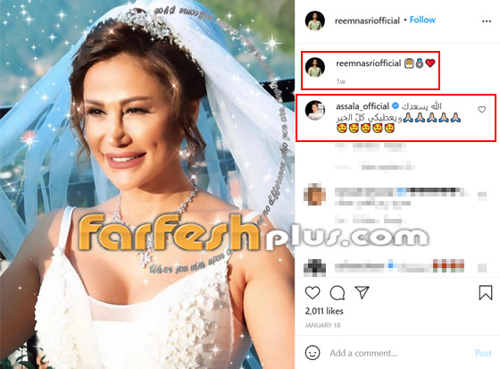 زواج ريم نصري شقيقة أصالة بعمر 45 عاما.. من هو زوجها الثاني؟ صورة رقم 2
