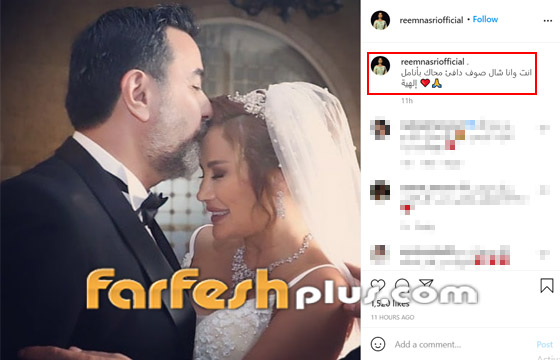 زواج ريم نصري شقيقة أصالة بعمر 45 عاما.. من هو زوجها الثاني؟ صورة رقم 1