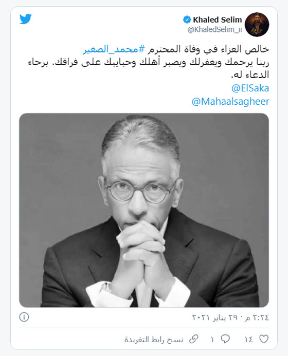 رحيل أشهر مصفف شعر في مصر.. والنجوم يودعونه صورة رقم 3
