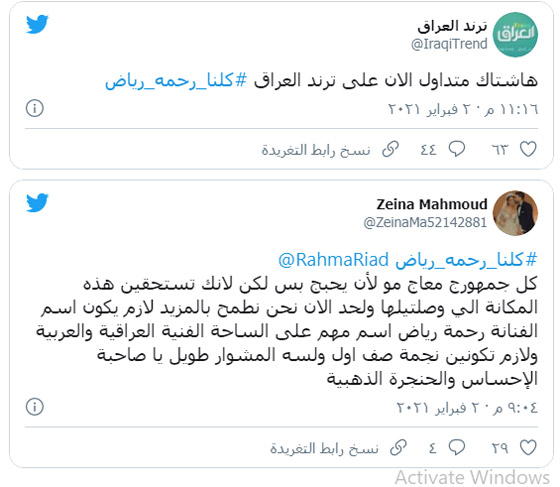 بعد انتقادات لمشاركتها في لجنة 