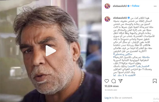 بالفيديو: هجوم حاد على ايمن رضا واتهامه بالعنصرية وكراهية الشعب اللبناني صورة رقم 1