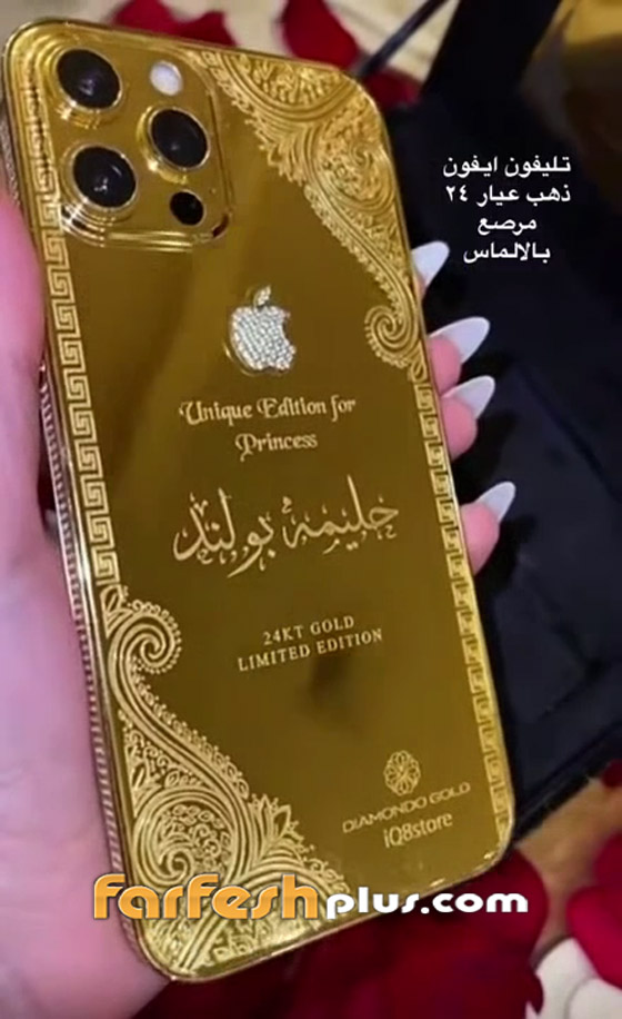 فيديو: حليمة بولند تشتري هاتف من الذهب الخالص وتكشف عن سعره! صورة رقم 4