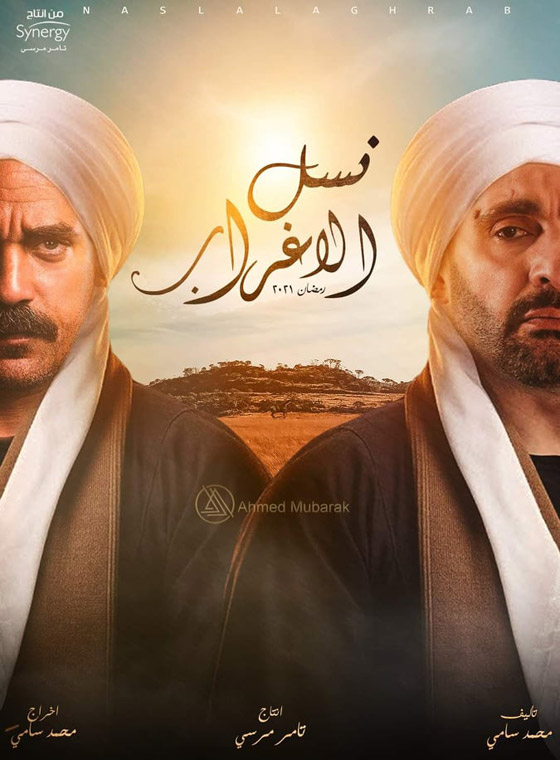 هل أصالة السبب؟ المخرج محمد سامي يستبعد أنغام لعدم إتقانها الغناء وهي ترد: انا التي انسحبت! صورة رقم 2