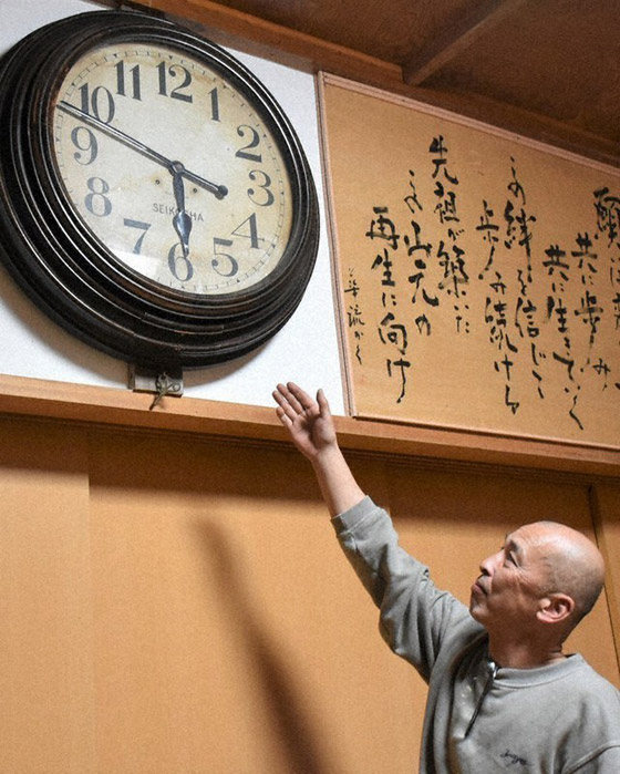 ساعة أثرية يابانية توقفت بسبب زلزال تعود للعمل فجأة بعد 10 سنوات صورة رقم 2
