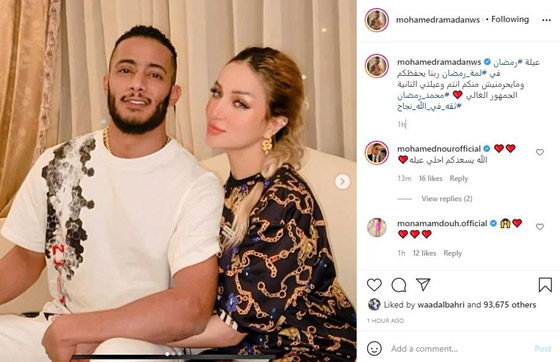 محمد رمضان يحسم الجدل حول إنفصاله عن زوجته صورة رقم 1