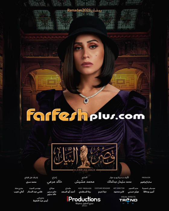 أكثر 10 مسلسلات رمضانية نجاحا هذا العام: أمينة خليل تغلب نيللي كريم ورامز جلال يتراجع صورة رقم 6