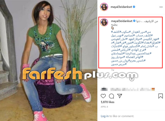 صورة ابنة دنيا بطمة الصغيرة تخطف الأنظار لجمالها وبراءتها.. من تشبه حسب رأيكم؟ صورة رقم 2