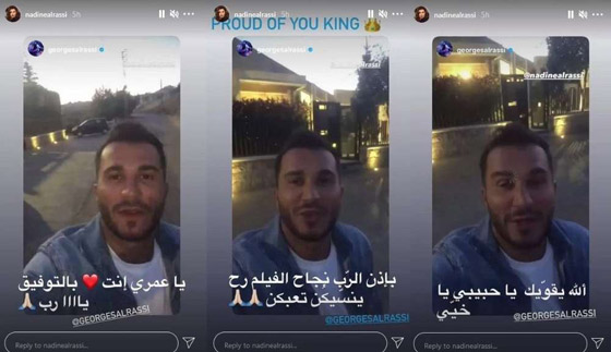 جورج الراسي يعتذر من شقيقته نادين الراسي أمام الملأ…والسبب! – فيديو وصور صورة رقم 2