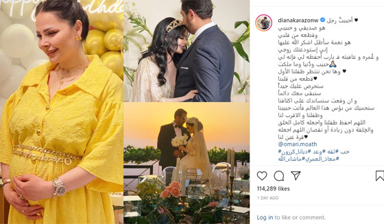 ديانا كرزون توجه رسالة مؤثرة لزوجها وابنها المنتظر صورة رقم 1