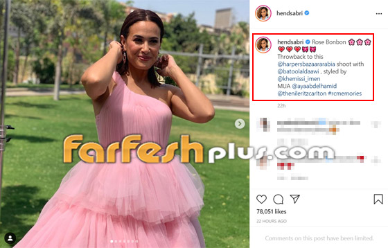صور هند صبري تخطف الأنظار بفستان أنيق باللون الزهري ومكياج خفيف صورة رقم 1
