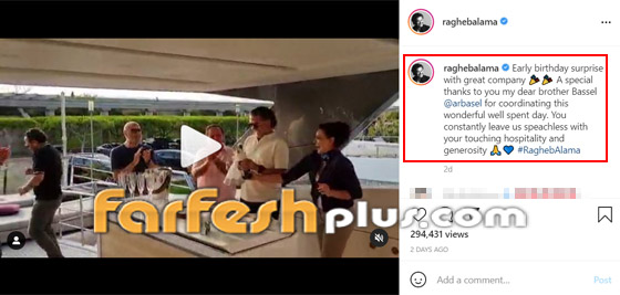 فيديو وصور: راغب علامة يحتفل بعيد ميلاده مع يسرا وبوسي شلبي وإيناس الدغيدي صورة رقم 2