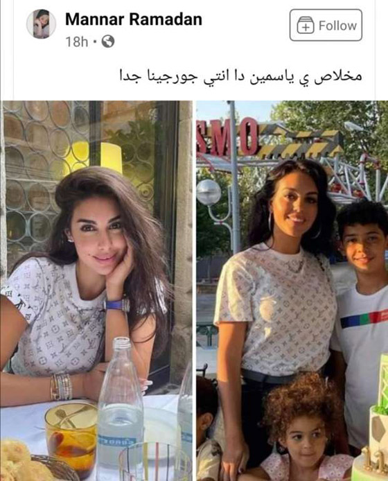 فيديو وصور: جورجينا صديقة رونالدو تتهم ياسمين صبري  بتقليدها وتحرجها: 