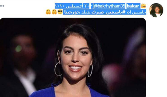 فيديو وصور: جورجينا صديقة رونالدو تتهم ياسمين صبري  بتقليدها وتحرجها: 