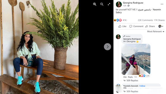 فيديو وصور: جورجينا صديقة رونالدو تتهم ياسمين صبري  بتقليدها وتحرجها: 