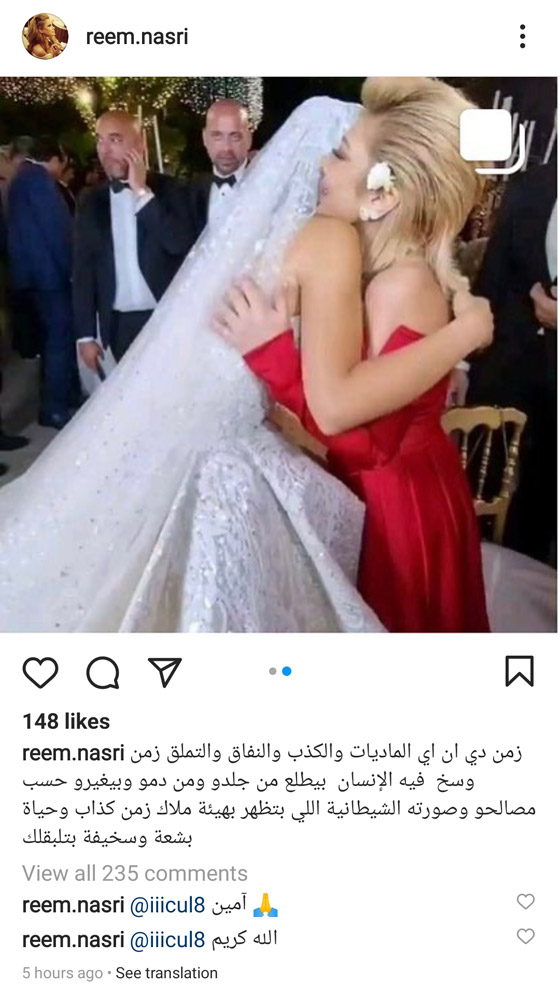 ابرز فضائح النجوم العائلية: منهم هيفاء وهبي،تامر حسني، أصالة وآخرهم شيرين صورة رقم 2