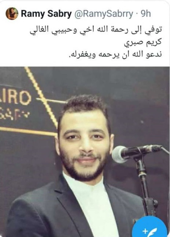 رحلة شقيق رامي صبري مع الادمان: تفاصيل اكتئابه، تخلي عائلته عنه وهروبه من المصحة! صورة رقم 2
